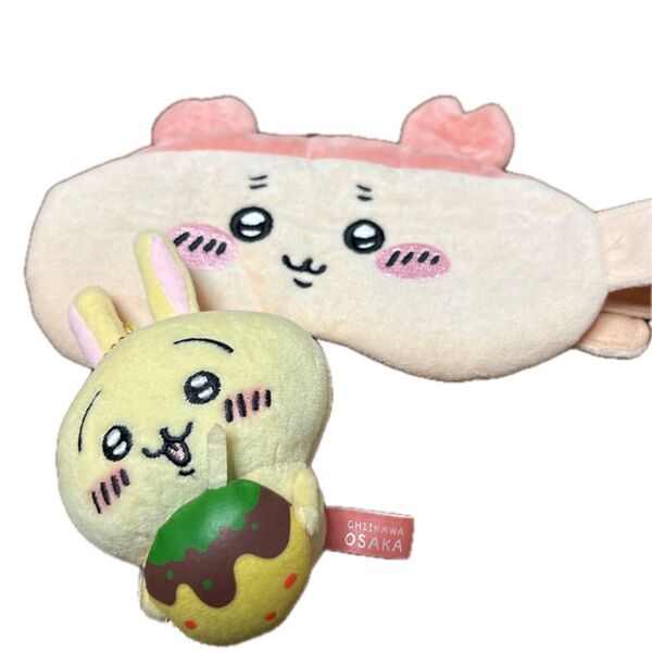 ちいかわ うさぎ ぬいぐるみストラップ、アイマスク