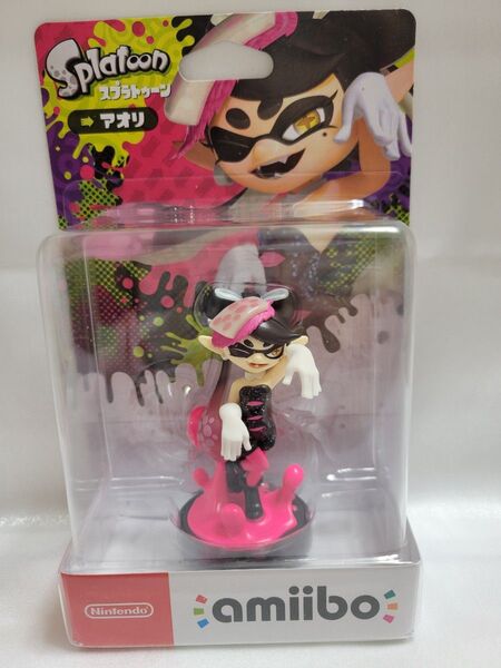 新品未開封 amiibo スプラトゥーン アオリ