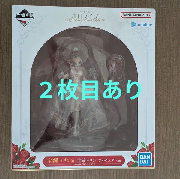 ホロライブ 宝鐘マリン 賞 一番くじ 4点セット フィギュア アクリルスタンド 缶バッジ ラバーチャーム