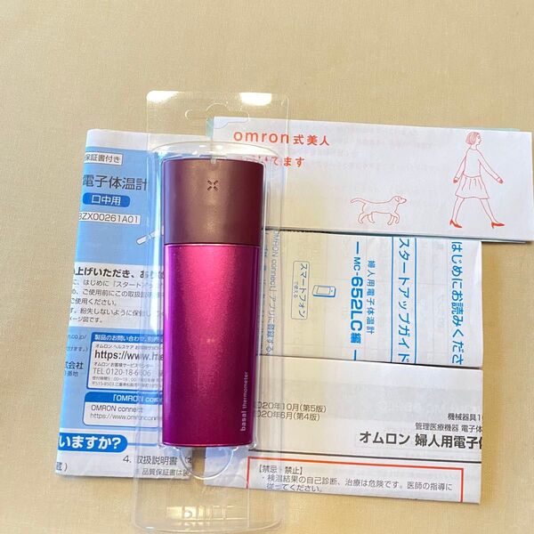 【美品】オムロン 妊活用 婦人用電子体温計MC-652LC