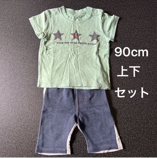 クーポンで300円 子供服90cmまとめ売り 上下セット 半袖Tシャツ&ハーフパンツ 星 バナナ デニム調スウェットハーフパンツ