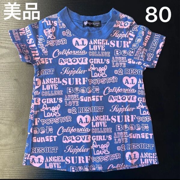 美品 子供服 80cm Angel Love 柄物 半袖 Tシャツ 総柄 キッズ ベビー 子ども服
