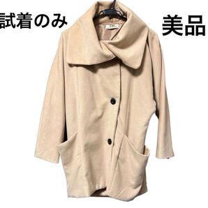 GRL グレイルビッグカラーウールタッチコクーンコート