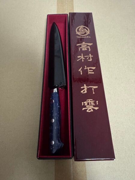 高村刃物 高村作 打雲 ペティナイフ 150mm 鍛造粉末不錆鋼 ダマスカス 包丁