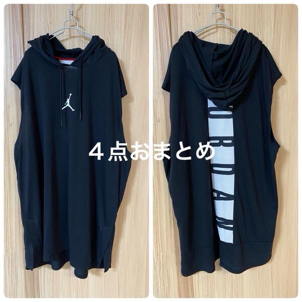 ノースリーブパーカー3XL☆NIKE ジョーダン☆フーディ☆ドライフィット☆ブラック☆Tシャツ☆ 黒 フード