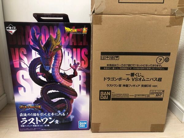 ドラゴンボール 一番くじ ラストワン賞 フィギュア 神龍 VSオムニバス超 GT 究極神龍 Dragon Ball smsp
