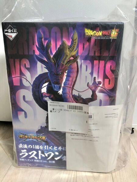 ドラゴンボール 一番くじ ラストワン賞 フィギュア 神龍 VSオムニバス超 GT 究極神龍 Dragon Ball smsp