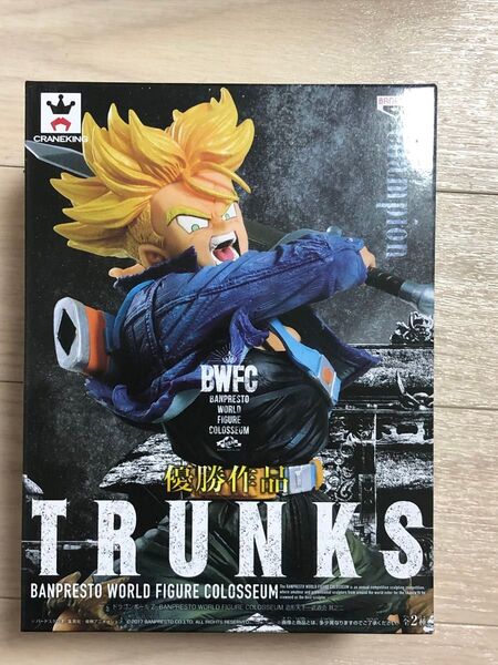 BWFC 造形天下一武道会 其之二 ドラゴンボールZ 優勝作品 トランクス 一番くじ smsp フィギュア 悟空 ベジータ