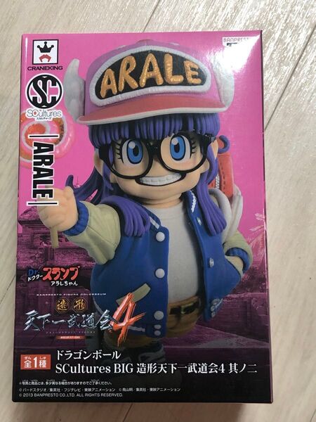 新品 美品 ドラゴンボール フィギュア 造形天下一武道会4 其ノ二 アラレちゃん 一番くじ 鳥山明