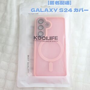 GALAXY S24 カバー ケース 新品 1点