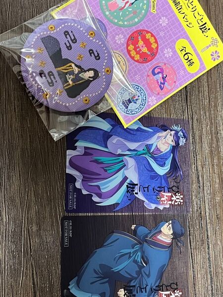 薬屋のひとりごと展 刺繍缶バッジ 入場者特典
