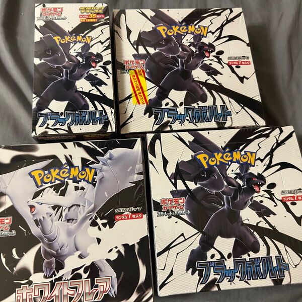ポケモンカード ブラックボルトデラックス1box ブラックボルト2boxホワイトフレア1box 全てシュリンク付き