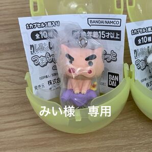 クレヨンしんちゃん つまんでつなげてますこっとパステルカラー ぶりぶりざえもんセット