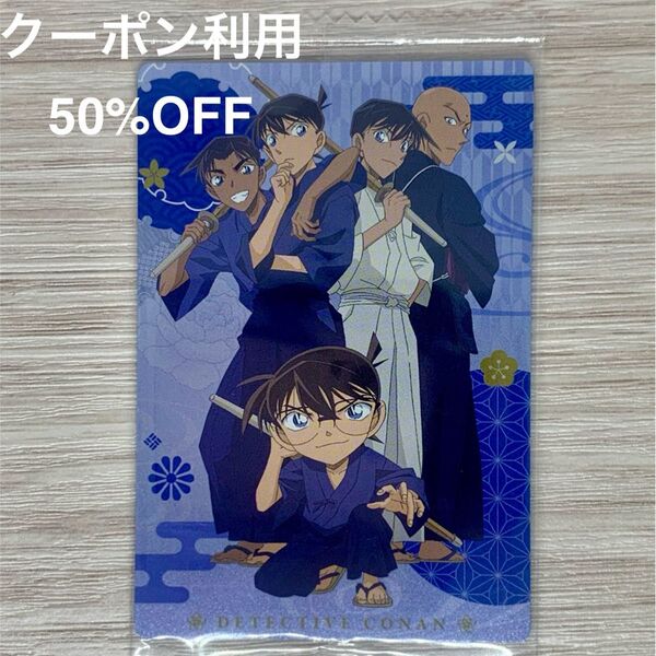 イタジャガ 名探偵コナン vol.4 集合絵(剣道着)