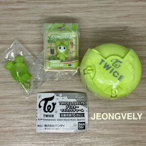 TWICE LOVELYS JEONGVELY ジョンヨン セット