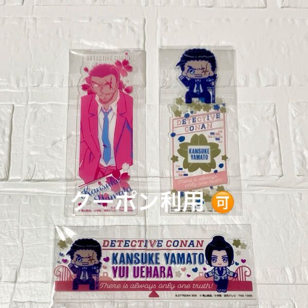 ブックマークコレクション 名探偵コナン Vol.3 大和敢助