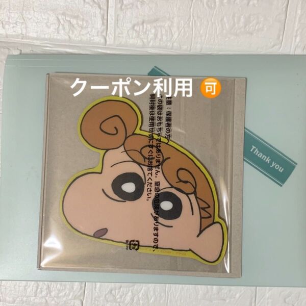 クレヨンしんちゃん マウスシートコレクション ひまわり