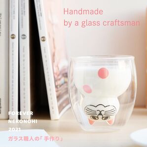 リサラーソン ミア ダブルウォールグラス 耐熱グラス グラス カップ コップ 食器 キッチン 猫 ねこ Lisa Larson