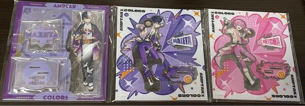 AMPTAK×COLORS アクリルスタンド