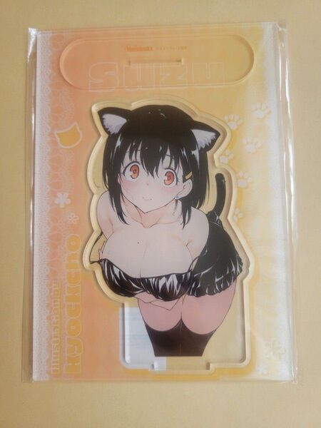 きょくちょオンラインくじ ハロウィン鈴 アクリルスタンド