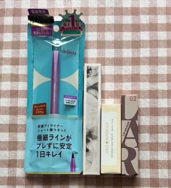 【新品】デジャヴュ オンリーミネラル キス トーン リップ アイライナー アイシャドウ 4点セット