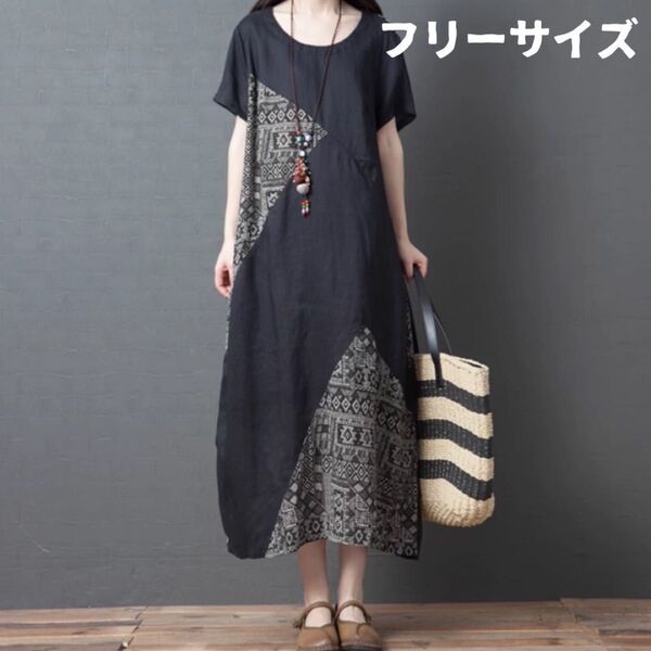 ロングワンピース ゆったり ロングスカート エスニック柄 半袖 マタニティ