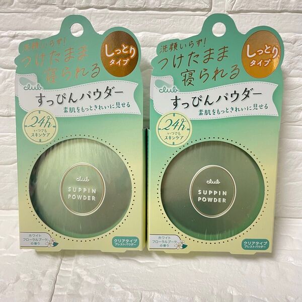 新品未開封品 すっぴんパウダー しっとり ホワイトフローラルブーケの香り 2個セット