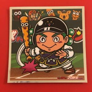 ヤマト王子ビックリマンプロ野球チップスコラボNo.1美品即決