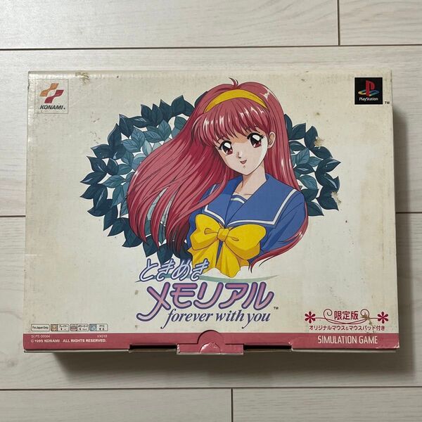 PS1 ときめきメモリアル 限定版 オリジナルマウス&マウスパッド付き