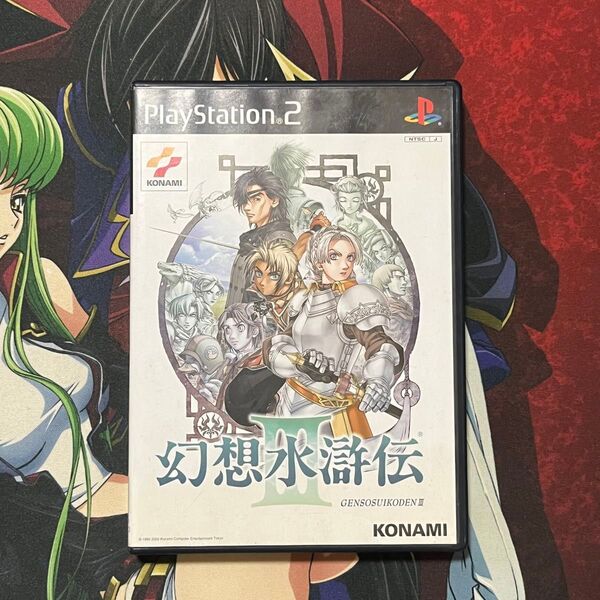 PS2 幻想水滸伝 3