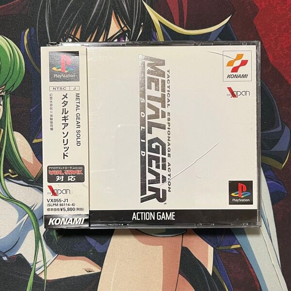 PS1 メタルギアソリッド 帯付き