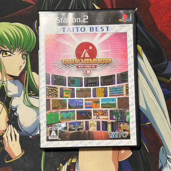 PS2 Best版 タイトーメモリーズ 下巻