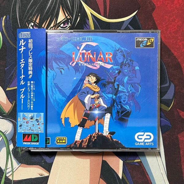 メガドライブ ルナー エターナルブルー メガCD 帯付き