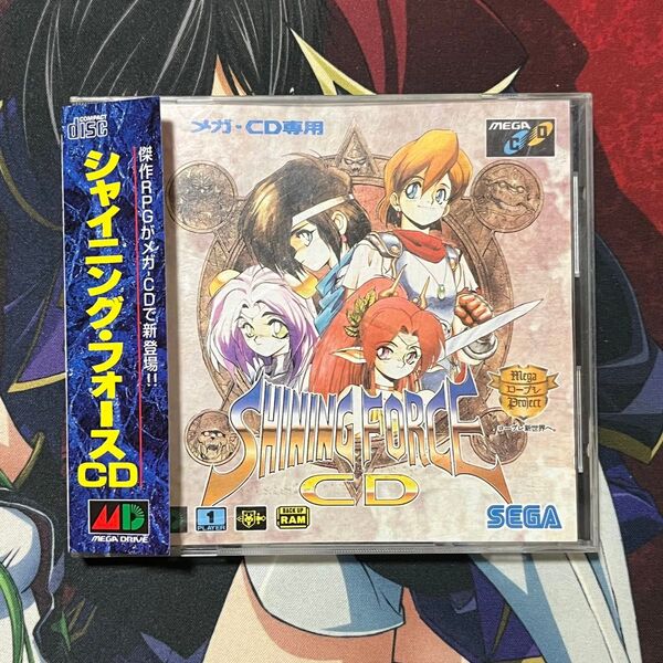 メガドライブ シャイニングフォースCD メガCD 帯付き
