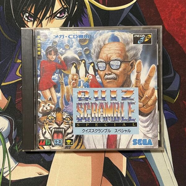 メガドライブ クイズスクランブル スペシャル メガCD