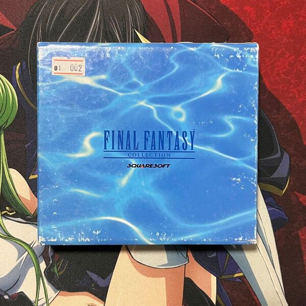 PS1 ファイナルファンタジーコレクション FINAL FANTASY COLLECTION