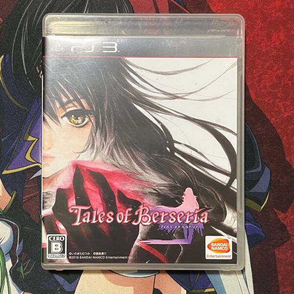 PS3 テイルズオブベルセリア