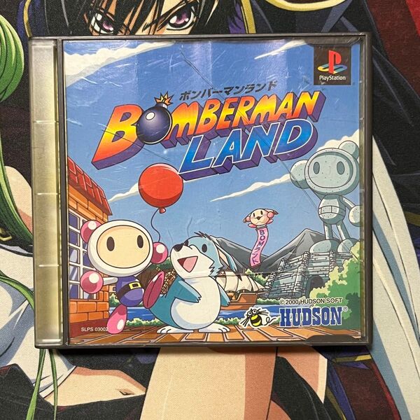 PS1 ボンバーマンランド