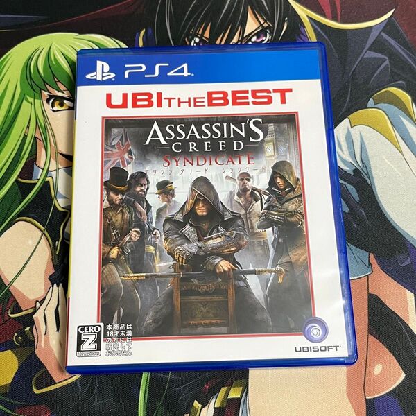 PS4 アサシンクリード シンジケート