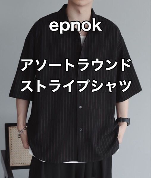 epnok アソートラウンドストライプシャツ ブラック 半袖 シャツ L エプノック ダークオレンジ ピンストライプ ストライプ