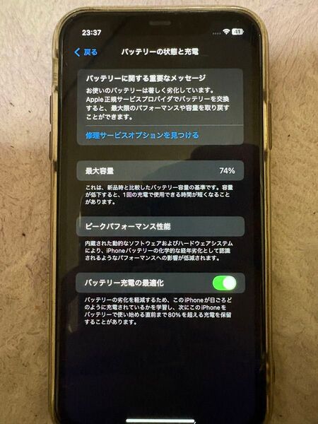 SIMフリーiPhone11 64gb 全然普通に使えます!箱無し!