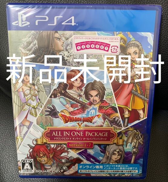 【PS4】 ドラゴンクエストX オンライン オールインワンパッケージ version 1-7