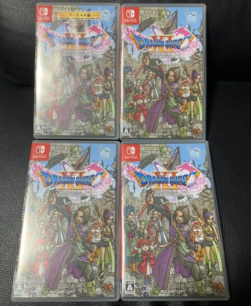 【Switch】ドラゴンクエストXI 過ぎ去りし時を求めて S ゴージャス版1 本 通常版3本