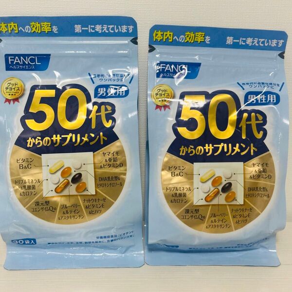 §【2袋セット】FANCL ファンケル 男性用 50代からのサプリメント 30袋