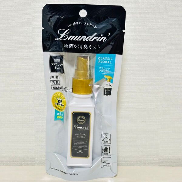 §ランドリン ファブリックミスト クラシックフローラル 40ml