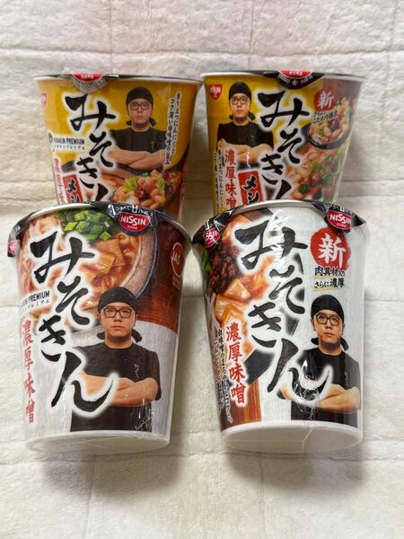 新・旧 食べくらべ みそきんカップラーメン めし 各2個 4個セット