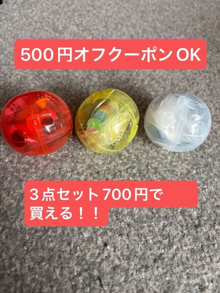 combi コンビ ミニチュアチャーム コップがさね 乗用玩具 車 スワン型おまる 3種セット ガチャガチャ