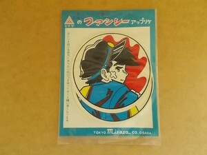 【2枚組】70s 昭和レトロ 『あしたのジョー』ミササ膝当/ちばてつやボクシング漫画ワッペンひざあてアップリケ膝充てパッチ マガジン434