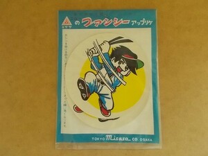 【2枚組】70s 昭和レトロ 『野球 少年』ミササのファンシー アップリケ膝当/漫画アニメ古いワッペンひざあてキャラ膝充てパッチ手芸 434