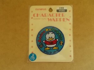 古いキャラクターの値段と価格推移は 276件の売買情報を集計した古いキャラクターの価格や価値の推移データを公開 古いキャラクターの値段と価格推移は 276件の売買情報を集計した古いキャラクターの価格や価値の推移データを公開